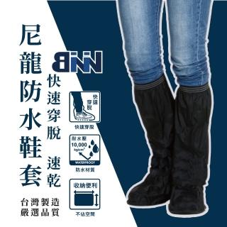 防水快速穿脫-簡便型鞋套R1-兩雙(暗夜黑)
