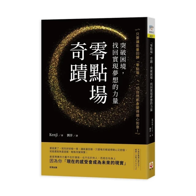 我可能錯了：森林智者的最後一堂人生課折扣推薦