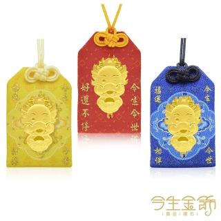 【今生金飾】金龍福星 彌月御守(贈彌月禮盒三選一)