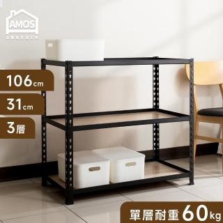 【AMOS 亞摩斯】106*31*85三層免螺絲角鋼木板貨架(層架 角鋼架 角鋼層架 木板層架 免螺絲角鋼架)