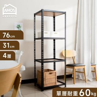 【AMOS 亞摩斯】76*31*169四層免螺絲角鋼木板貨架(層架 角鋼架 角鋼層架 木板層架 免螺絲角鋼架)