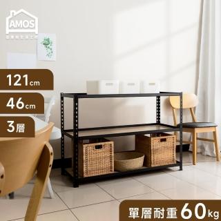 【AMOS 亞摩斯】121*46*85三層免螺絲角鋼木板貨架(層架 角鋼架 角鋼層架 木板層架 免螺絲角鋼架)