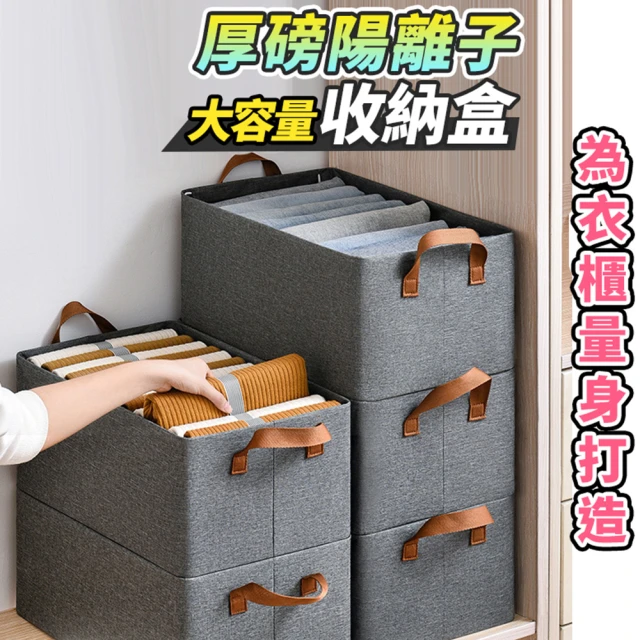 木馬特實驗室 公仔收納盒-無格款(透明展示盒 收納盒 模型盒