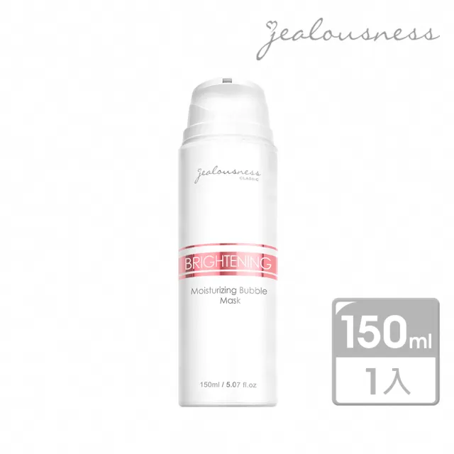 【Jealousness 婕洛妮絲】*杜鵑花酸白CC泡泡面膜150ml