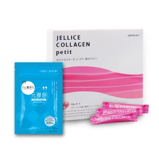 【JELLICE 傑樂】HACP膠原三肽 x1盒 + 元膠原x1袋(高濃度定序膠原三肽)