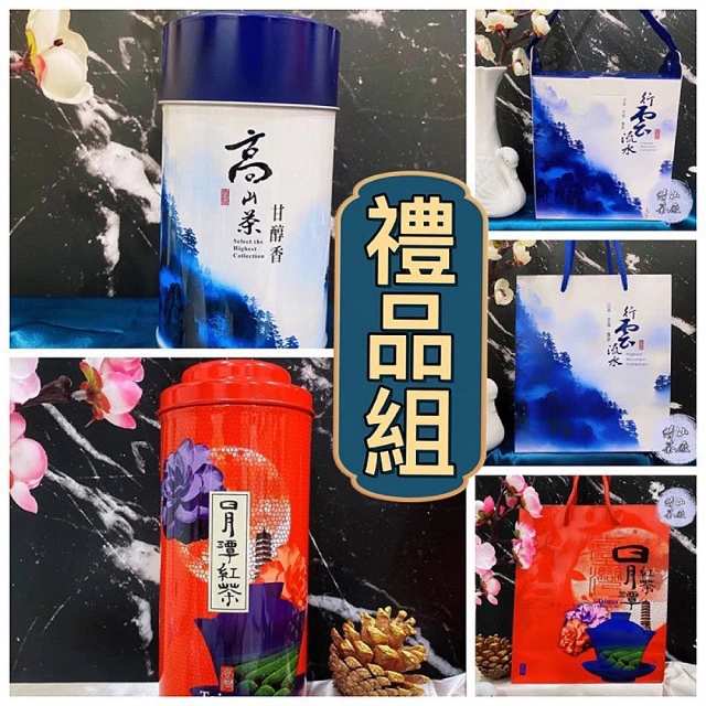 小葉覓蜜 新春覓蜜禮盒系列-花蓮舞鶴 NO.1520蜜香紅茶