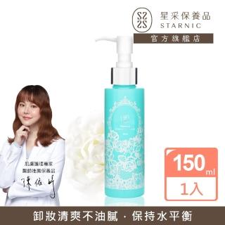 【Starnic 星采保養品】淨顏卸妝乳(150ml)