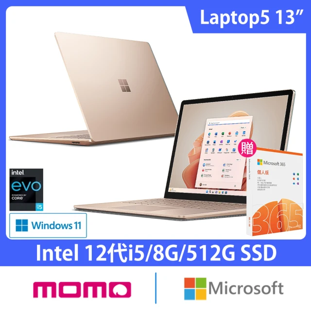 【Microsoft 微軟】微軟365個人版★13吋i5輕薄觸控筆電(Surface Laptop5/i5-1235U/8G/512G/W11-砂岩金)