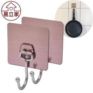 【Easy+ 易立家】大單勾(304不鏽鋼無痕黏貼掛勾 壁掛酒精噴瓶掛架 萬用門後雨傘平底鍋安全帽收納架) 限
