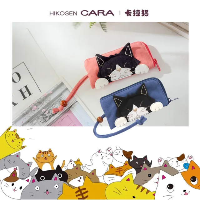 【KIRO 貓】日本卡拉貓 賓士貓 拼布 鑰匙/智慧型遙控器收納袋(500028)