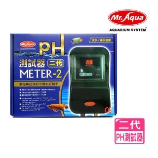 【MR.AQUA 水族先生】二代PH測試器 最新IC電子測試數據更精準/防塵蓋設計/附電極棒 校正液(長期監測器N45)