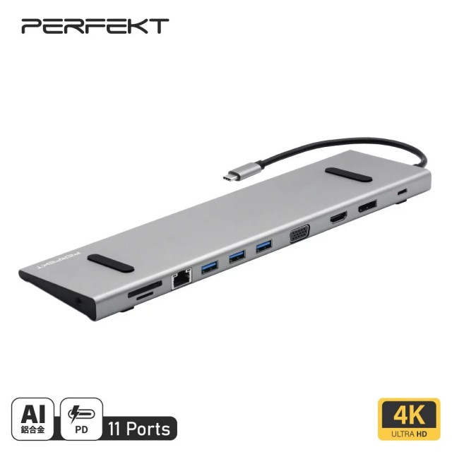 【PERFEKT】PERFEKT USB-C 11合1 集線器 多媒體Hub