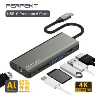 【PERFEKT】USB Type C 6合1Hub 多功能集線器 HDMI SD槽 PD快充 網口 PT-61110 筆電 平板 手機