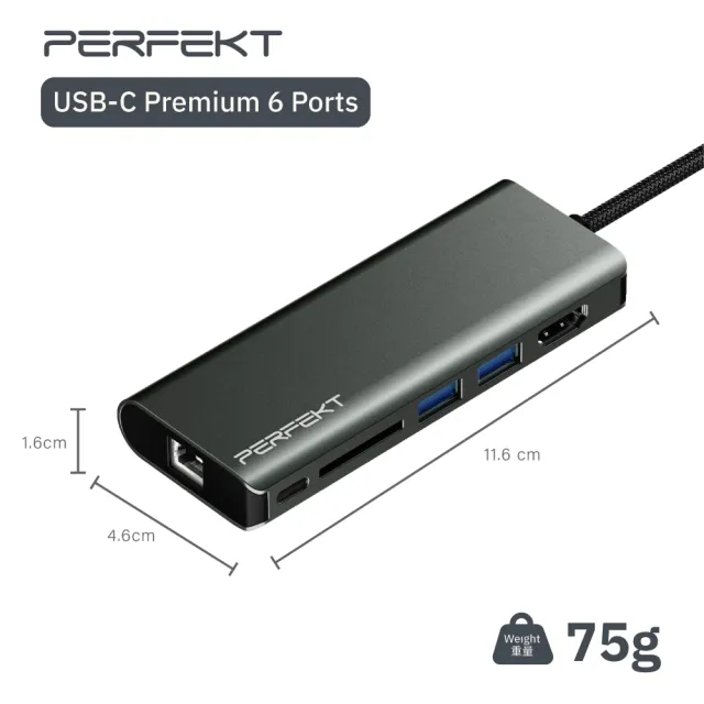 【PERFEKT】USB-C 6口 多功能集線器 Hub PD 充電 iPhone iPad Samsung(RJ45 HDMI USB HUB 連接器 PT-61110)
