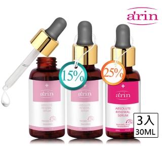 【arin 氧潤】杏仁酸微剝煥膚精華30ml 超值3入組-15*2+25*1(杏仁酸精華液/毛孔粗大/斑點印記/急救保養)