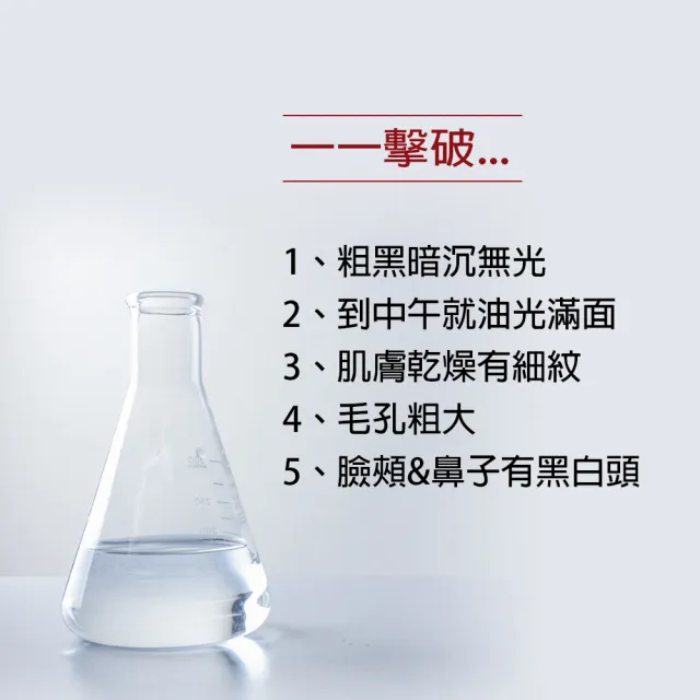 【arin氧潤】15%杏仁酸微剝煥膚精華 / 30ml(杏仁酸精華液/黑白頭/毛孔粗大)