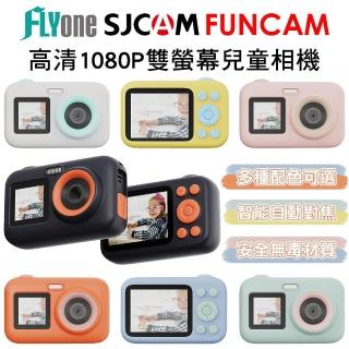 【SJCAM】FUNCAM+ 加送32G卡 高畫質1080P 前後雙螢幕 兒童專用相機(多種配色)