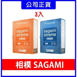 【Sagami 相模】★奧義保險套3入/盒(超薄/貼身)