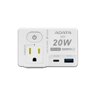 【ADATA 威剛】1切2孔2+3P+USB 快充轉接器 ALPS422A(R-81PLC)