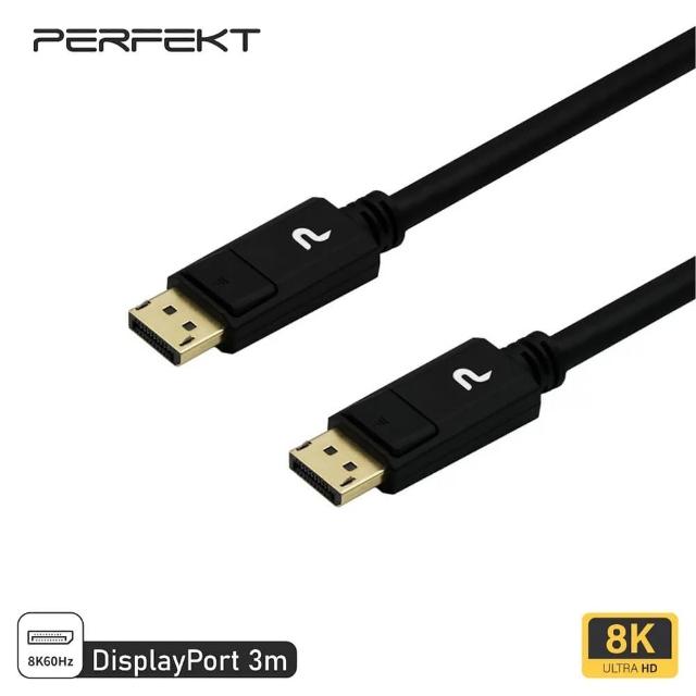 【PERFEKT】DP轉HDMI DisplayPort1.4 8K高清影音傳輸線 3M DP-4K2300