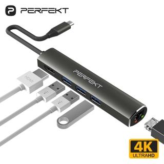 【PERFEKT】USB-C 五口擴充集線器 HUB + HDMI 網口 高效能 Mac Win PT-51110