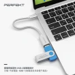 【PERFEKT】USB Type C to USB A Female 轉接頭 轉接器(連接器 公對母 PT-CF300)