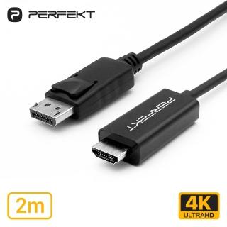 DisplayPort 轉 HDMI 影音訊號轉接器 DP 公 / HDMI 公 2m DP 4K MacBook投影投屏
