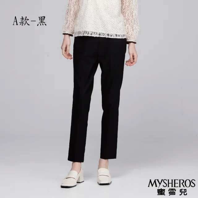 【MYSHEROS 蜜雪兒】雙11 網路獨家商品 石墨烯長褲 保暖素色好搭(兩款任選)