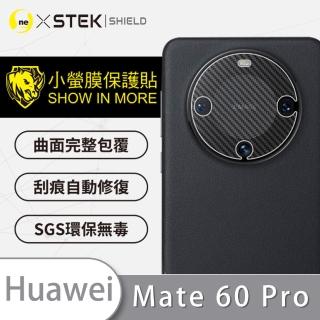 【o-one臺灣製-小螢膜】HUAWEI 華為 Mate 60 Pro 精孔版鏡頭保護貼2入(CARBON款)