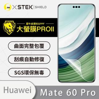 【o-one大螢膜PRO】HUAWEI 華為 Mate 60 Pro 手機螢幕保護貼(輕微劃痕修復 輕薄抗擊 裸機質感)