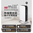 【mill 米爾】WIFI版 葉片式電暖器(OIL1500WIFI3限量福利品)
