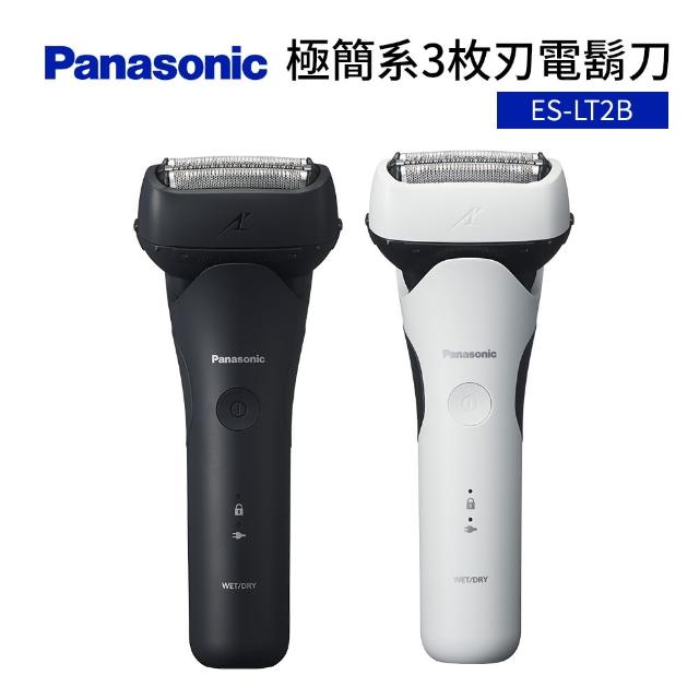 Panasonic 國際牌 極簡系3枚刃電鬍刀 ES-LT2B