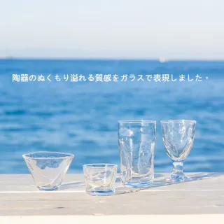 【ADERIA】烈酒杯 75ml 1入 手捻仿陶系列 日本製(清酒杯 烈酒杯 小酒杯)