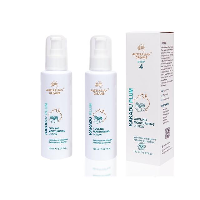 【澳洲 G&M 即期品】卡卡度涼感潤膚乳液-2025年12月到期(買一送一 150ml/瓶-專業級)