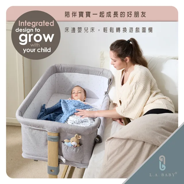 【L.A. Baby】多功能成長型床邊嬰兒床/遊戲床/0-3歲適用 +有機棉床包(超值兩件組/瑰蜜粉)
