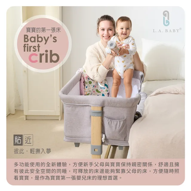 【L.A. Baby】多功能成長型床邊嬰兒床/遊戲床/0-3歲適用 +有機棉床包(超值兩件組/星河灰)