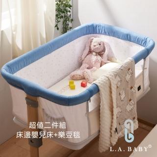 【L.A. Baby】多功能成長型床邊嬰兒床/遊戲床/0-3歲適用 +樂豆毯80*120cm(超值兩件組/星河灰)