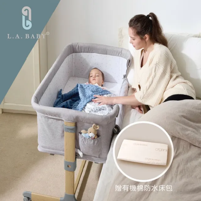 【L.A. Baby】多功能成長型床邊嬰兒床/遊戲床/0-3歲適用 +有機棉床包(超值兩件組/極光藍)