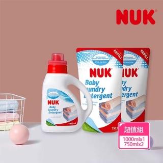 【NUK 官方直營】嬰兒洗衣精促銷組1000+750mL*2