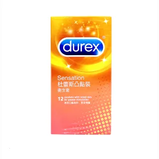 【Durex杜蕾斯】★凸點裝保險套12入/盒