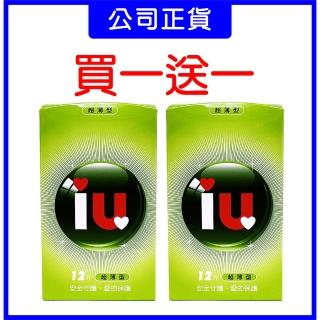 【愛接觸衛生套】★IU超薄型 保險套 12入*2盒(共24入 買一盒送一盒)