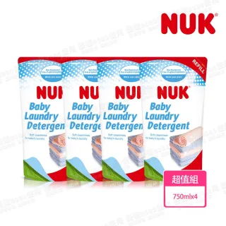 【NUK 官方直營】嬰兒洗衣精促銷組750mLx4
