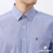 【pierre cardin 皮爾卡登】商務休閒 男款 休閒素色長袖襯衫-藍色(5235164-36)