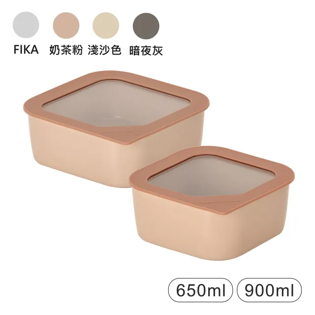 【NEOFLAM】FIKA ONE系列陶瓷保鮮盒方形二入組(4色任選)