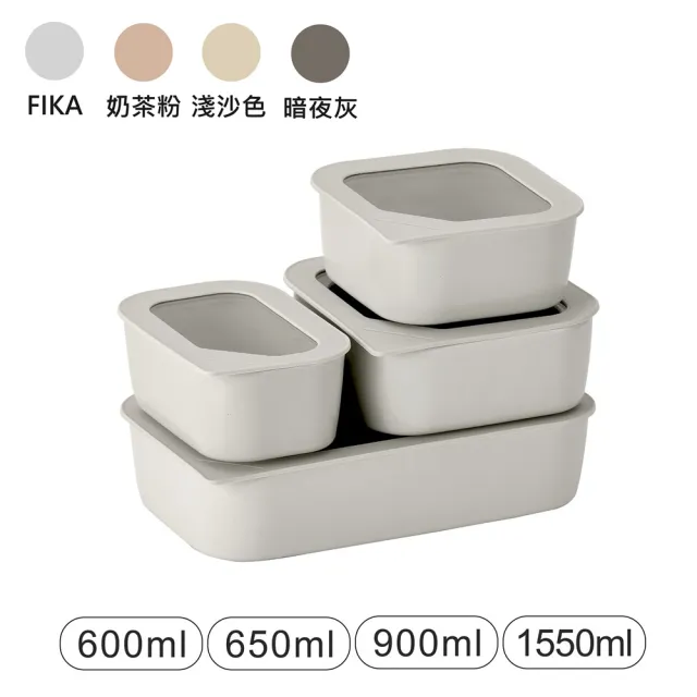 【NEOFLAM】FIKA ONE系列陶瓷保鮮盒長形大全套四入組(4色任選)
