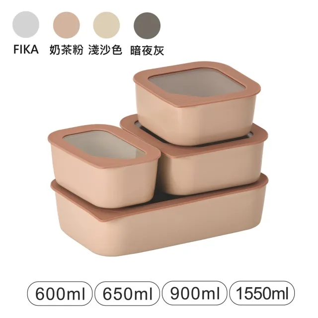 【NEOFLAM】FIKA ONE系列陶瓷保鮮盒長形大全套四入組(4色任選)