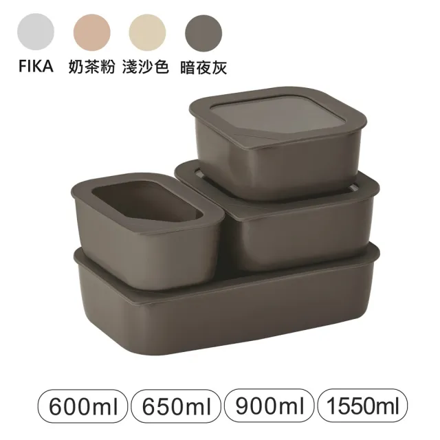 【NEOFLAM】FIKA ONE系列陶瓷保鮮盒長形大全套四入組(4色任選)