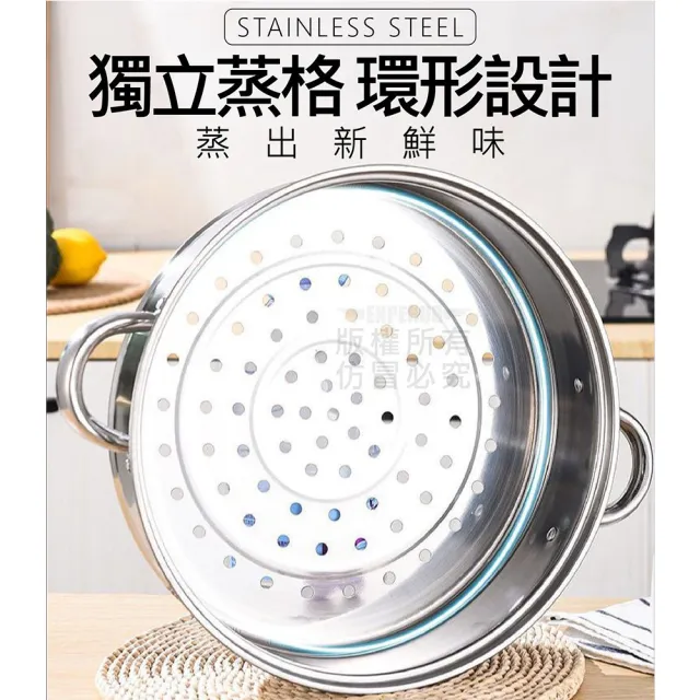 【Nick Shop】不鏽鋼五層蒸鍋(1月型錄商品/410不鏽鋼/上蒸下煮/瓦斯爐/電磁爐通用)