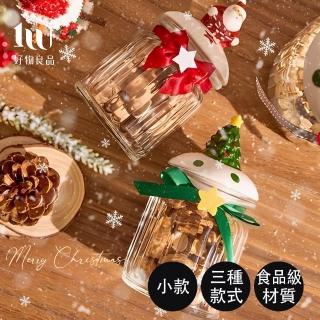 【好物良品】小款2入 北歐聖誕造型玻璃收納密封罐(防潮 密封罐 收納罐 矽膠密封)