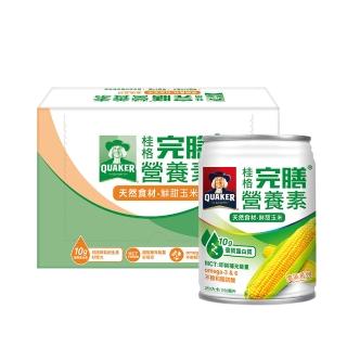 即期品【桂格】完膳營養素鮮甜玉米濃湯250ml×24入x1箱(共24入)